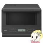 日立 日立過熱水蒸気オーブンレンジ ヘルシーシェフ MRO-S7D-H