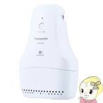 Panasonic MS-DS100 空気清浄機 概要 靴脱臭機 MS-DS100 | 電気脱臭機 | Panasonic