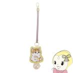 mof Sand mofusand часы ветчина ... хомяк da ikatto цепочка для ключей часы желтый MSD004-2 женский карманные часы брелок для ключа 