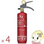 消火器家庭用キッチンアイ4本セット...