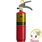 消火器家庭用キッチンアイモリタ宮田...