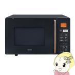 オーブンレンジ ＹＡＭＡＺＥＮ 16L NERS-F016V-B