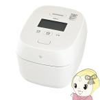 炊飯器 象印 炎舞炊き ZOJIRUSHI 圧力IH炊飯ジャー 5.5合炊き 日本製 絹白 NW-FC10-WZ