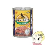 ドッグフード ウエットフード