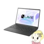 NEC LAVIE N14 Slim PC-N145DKAB 14型 ノートパソコン フロスト
