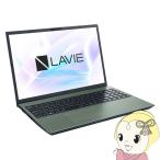 ノートパソコン NEC 16インチ LAVIE N16 N1675/JAE  オリーブグリーン PC-N1675JAE