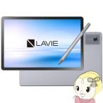 [ предварительный заказ ]NEC планшетный компьютер LAVIE Tab PC-T1175LAS 11 type Android планшет WQXGA жидкокристаллический /Dimensity 6300/8GB/256GB/ цифровой авторучка есть / luna серый 
