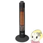 テクノス スリムハロゲンヒーター 300W 1灯 ブラック PH-318K 1秒速暖 軽量 転倒OFFスイッチ おしゃれ