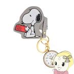  Snoopy SNOOPY шт имеется цепочка для ключей часы серый часы PNT039 карманные часы брелок для ключа сумка очарование модный 