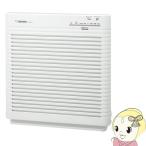 象印 PU-HC35 空気清浄機 16畳対応 花粉・PM2.5・脱臭フィルター搭載 コンパクト設計