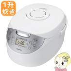 RC-18HK-W 東芝 IHジャー炊飯器1升 かまど銅コート釜 ホワイト