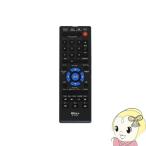  Dainichi электронный Wizz цифровое радиовещание соответствует 9 дюймовый портативный DVD плеер для дистанционный пульт RC-PT930