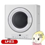 3.0kg衣類乾燥機 ： 通販・価格比較 [最安値.com]