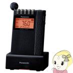 Panasonic パナソニック ラジオ RF-ND380RK-K ブラック ラジオ - 最