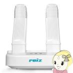  обувь осушитель Dainichi электронный reiz( Rays ) устранение бактерий дезодорация сухой RZ-01
