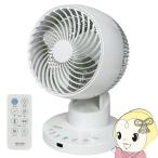 ショッピングサーキュレーター サーキュレーター DCモーター 上下左右首振り フルリモコン TEKNOS テクノス SAK-151DC ホワイト