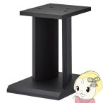  шт. type динамик подставка 2 шт. 1 комплект высота 30cm Figalo Figaro серии черный - yami. производство HAMILeX SB-63