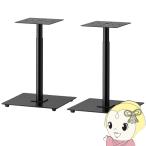  динамик подставка HAYAMI - yami. производство HAMILeX - mi Rex 2 шт. 1 комплект SB-74