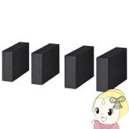  динамик подставка [ производитель прямая поставка ] HAYAMI - yami. производство HAMILeX - mi Rex 4 шт 1 комплект SB-944