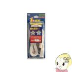  разветвитель удлинитель 1m звезда свет коммерческое предприятие STAR Light 1 выход SK-EB01W