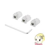 SLE-12SN サンワサプライ LANポートロック (3個入)