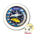 SRA Shinkansen часы одиночный to дождь настенные часы белый N700 серия 923dokta- желтый SR-WC15001WH