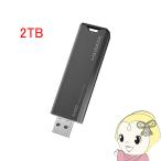 I-O DATA SSPS-US2GR [SSPS-USシリーズ 2TB グレー×ブラック] 外付け