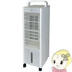 冷風扇風機 冷風扇 コンパクト TEKNOS テクノス ホワイト TCW-28