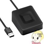  настольный предназначенный USB аутентификации по отпечаткам пальцев устройство Tec проводной подключение 1.5m Match on chip system Windows 10/11 соответствует USB кабель модель TE-FPA-CA1