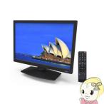 ショッピング液晶テレビ TOHOTAIYO 15.4インチ ハイビジョン液晶テレビ TH-TV154JT01