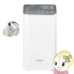 ★Panasonic TK-AS48-S 新品未使用品★ Panasonic 公式店 パナソニック 整水器 TK-AS48 弱酸性水対応