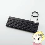  Elecom проводной клавиатура тонкий men b Len тип антибактериальный compact размер черный TK-FCM107KBK