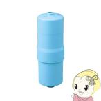 浄水器カートリッジ TK-HS90C1 パナソニック 還元水素水生成器用カートリッジ