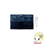 TMB-K19FM-BL モリタ 電気掛敷毛布 フランネル毛布 約190×130cm ブルー 掛け敷き ダニ退治 柔らかい