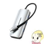 VENTION ベンション USB-C to HDMI VGA USB 3.0x3 PD ドッキングステーション グレー TO-7989