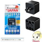 TR-AD5BK 掠ץ饤 ѥޥŸѴץ