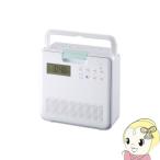 TOSHIBA SD/CDラジオ TY-CB100(W) ホワイト CDラジカセ - 最 TOSHIBA SD/CDラジオ TY-CB100(W) ホワイト CDラジカセ - 最