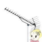  антенна UHF20 элемент антенна DX антенна UA20K1