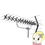  антенна высокая эффективность форма UHF14 элемент антенна DX антенна UAX14