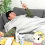 ショッピング着る毛布 腕だし電気毛布「だら活毛布」 グレー THANKO サンコー UDDS24H-GL 電気毛布 スマホ ゲーム ブランケット ひざ掛け 着る毛布