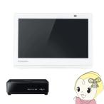  Panasonic 10V type портативный жидкокристаллический телевизор private * viera UN-10E11-W водонепроницаемый модель 