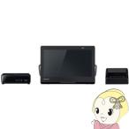 Panasonic パナソニック 10V型 防水 ポータブルテレビ プライベート・ビエラ UN-10L12 小型テレビ 動画配信サービス お風呂