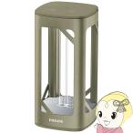 国内正規品】 PHILIPS／フィリップス UV-C 殺菌用デスクライト