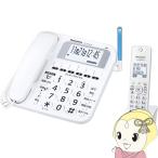  Panasonic Panasonic цифровой беспроводной телефонный аппарат беспроводная телефонная трубка 1 шт. имеется белый VE-GE19DL-W беспокойство телефон особый обман меры предотвращение преступления 