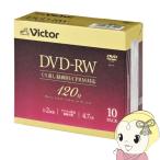 VERBATIM VHW12NP10J5 10P ： 通販・価格比較 [最安値.com]