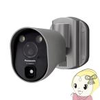 VL-WD813K パナソニック センサーライト付屋外ワイヤレスセンカメラ ドアホン連携 自動録画 防犯カメラ ネットワークカメラ