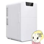 ベルソス 2ドア AC/DC電源 ハンドル付き ダブルペルチェ冷温庫 車載用 デジタル表示 15L VS-460