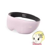 ショッピングアイマスク 「正規品」 WAVEWAVE EMS HEAT EYE ホットアイマスク 充電式 目元エステ コードレス パープル WH42-01-PL