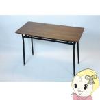 【メーカー直送】サンニード ＷＮＴデスク棚付 ＷＮＴ７３