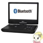 ダイニチ電子 Wizz　新品 10.1インチ Bluetooth搭載　(AirPods非対応) ポータブル DVDプレーヤー WPD-S1020